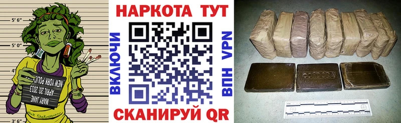 Купить Марихуана  Меф мяу мяу  Alpha-PVP  Гашиш  COCAIN  Нижневартовск