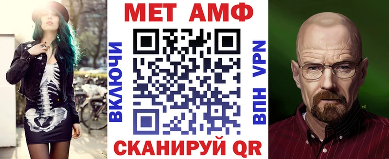 АМФЕТАМИН Premium  Купить где  Нижневартовск 