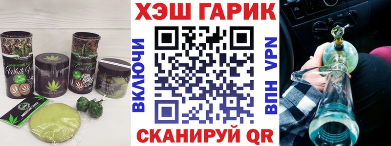 Еда ТГК марихуана  Купить где  Нижневартовск 