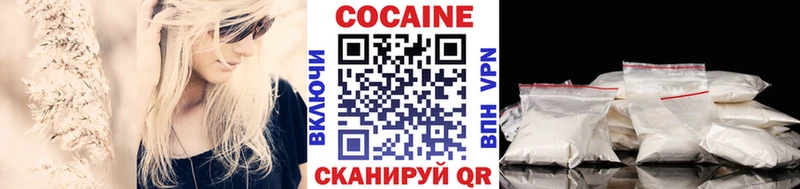 Купить где  Нижневартовск  Кокаин Колумбийский 