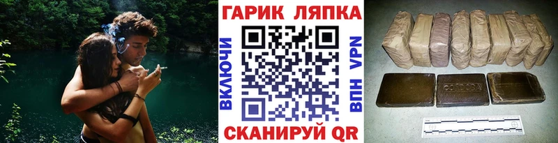 Купить где  Нижневартовск  ГАШИШ hashish 