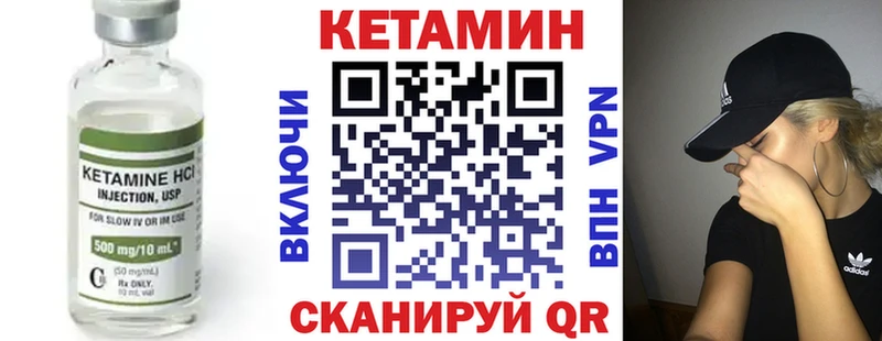 Купить где  Нижневартовск  КЕТАМИН ketamine 