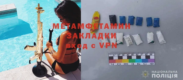 кристаллы Горняк