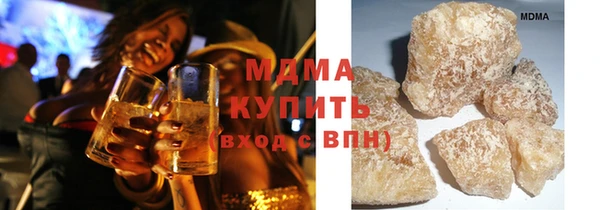 кристаллы Горняк