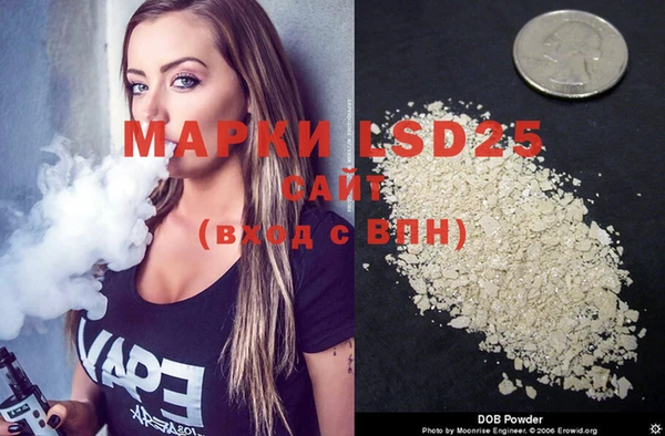 MDMA Premium VHQ Горнозаводск