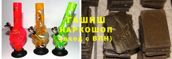 MDMA Premium VHQ Горнозаводск