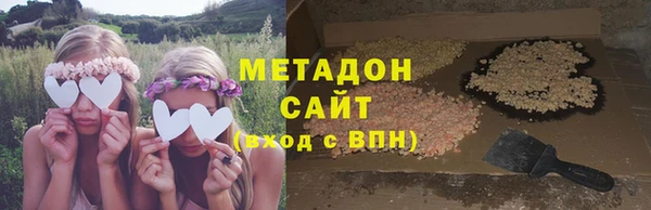 MDMA Premium VHQ Горнозаводск