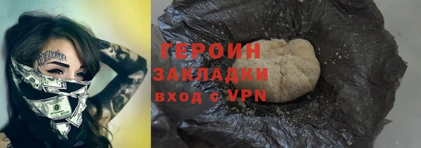 кристаллы Горняк