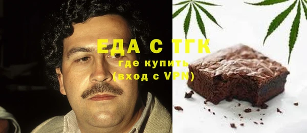 кристаллы Горняк