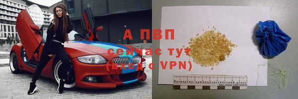 кристаллы Горняк