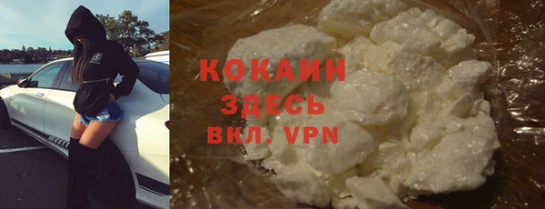 MDMA Premium VHQ Горнозаводск