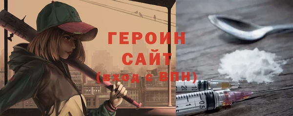 MDMA Premium VHQ Горнозаводск