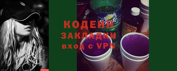 кристаллы Горняк