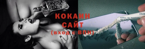 кристаллы Горняк