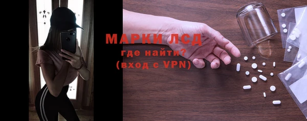 кристаллы Горняк