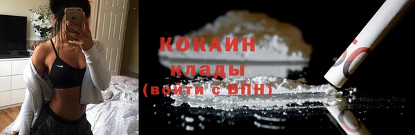 mix Горно-Алтайск