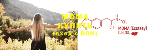 MDMA Premium VHQ Горнозаводск