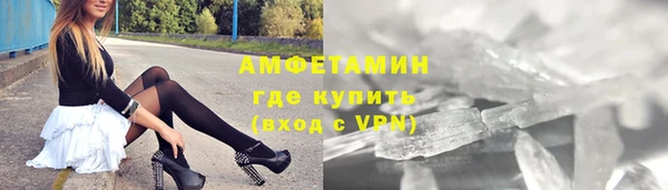 MDMA Premium VHQ Горнозаводск