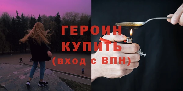 MDMA Premium VHQ Горнозаводск