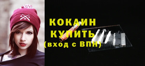 кристаллы Горняк