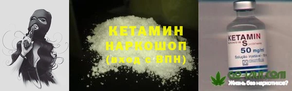 MDMA Premium VHQ Горнозаводск