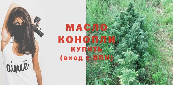 кристаллы Горняк