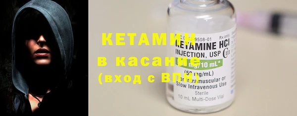 кристаллы Горняк