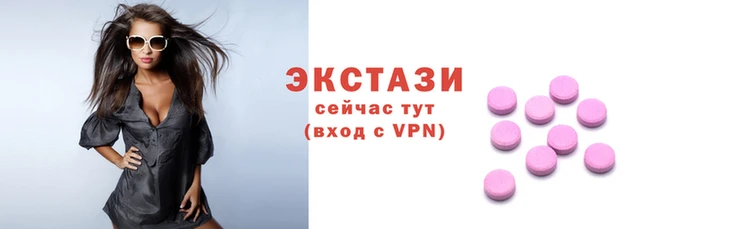 MDMA Premium VHQ Горнозаводск