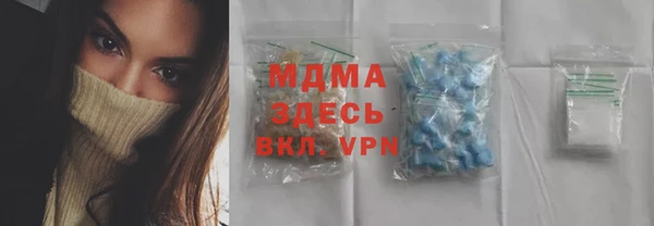 MDMA Premium VHQ Горнозаводск
