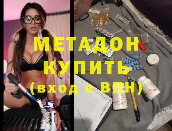 кристаллы Горняк