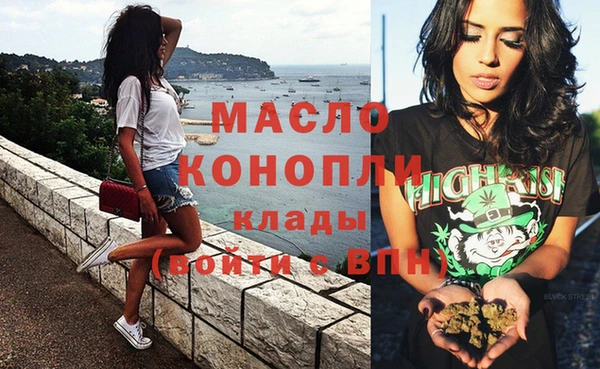 MDMA Premium VHQ Горнозаводск