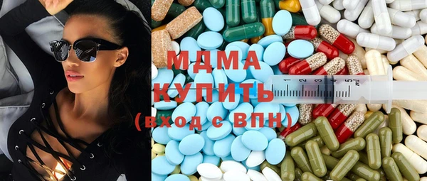 кристаллы Горняк