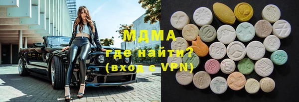 MDMA Premium VHQ Горнозаводск