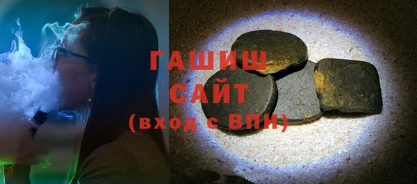 MDMA Premium VHQ Горнозаводск