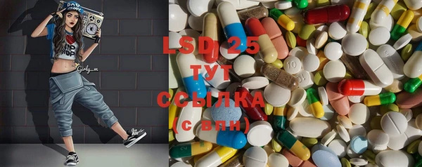 кристаллы Горняк