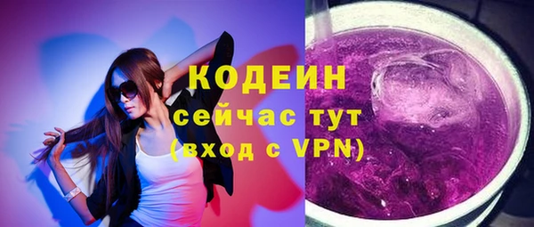 кристаллы Горняк