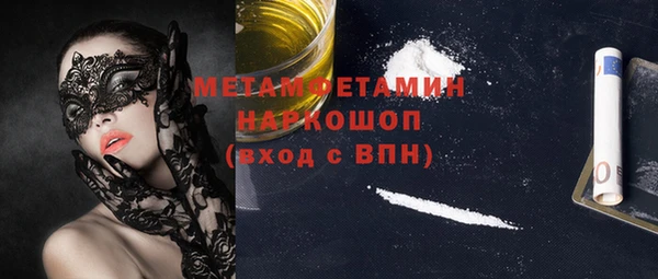 MDMA Premium VHQ Горнозаводск