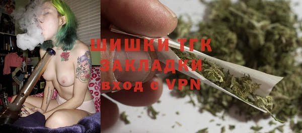 кристаллы Горняк