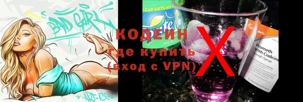 MDMA Premium VHQ Горнозаводск