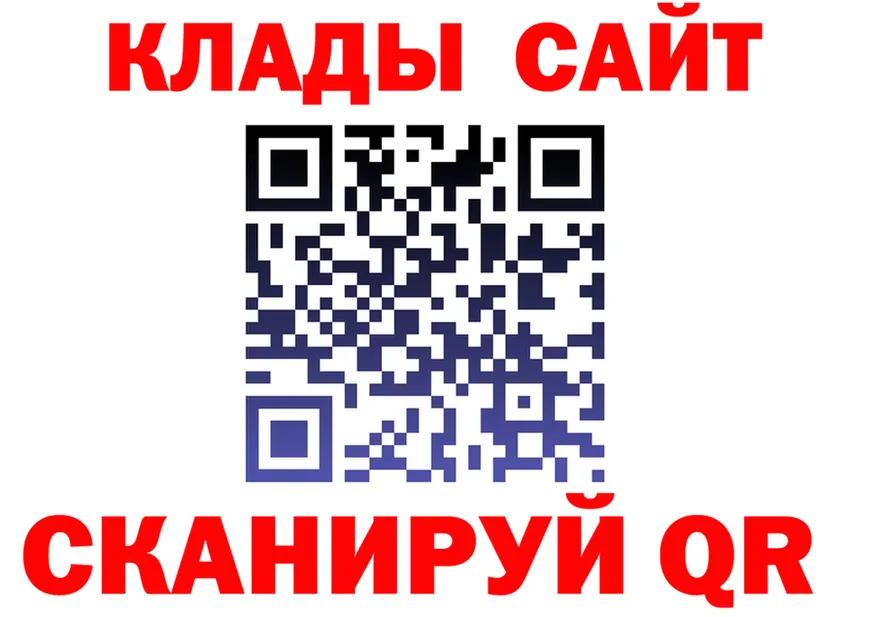 МЯУ-МЯУ 4 MMC tor даркнет mega Нижневартовск