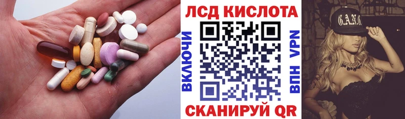 ЛСД экстази ecstasy  Купить где  Нижневартовск 