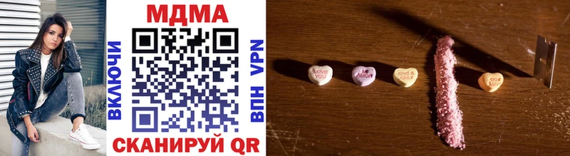 Купить  Нижневартовск  MDMA VHQ 