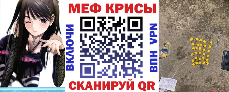 Купить где  Нижневартовск  Меф кристаллы 