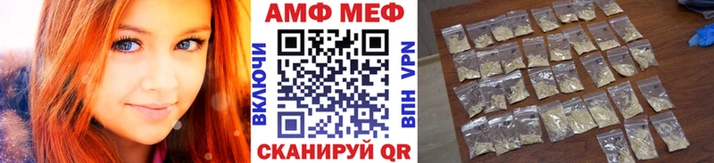 Метамфетамин кристалл  Купить закладки  Нижневартовск 