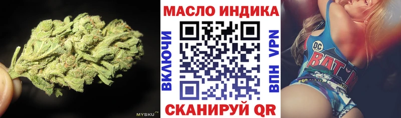 Дистиллят ТГК THC oil  Купить закладки  Нижневартовск 