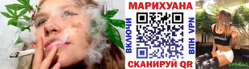 Купить  Нижневартовск  МАРИХУАНА VHQ 